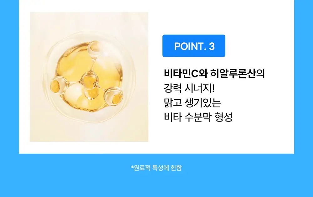 [대용량] 라운드랩 자작나무 수분 크림 120ml 대용량 기획(+패드 4매) 상세페이지 21